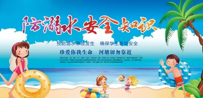 【北大培文】致全市中小學(xué)幼兒園學(xué)生家長(zhǎng)的一封信